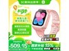 СXiaomiöֱͯ7Xɫ4GƵͨ437Ԫ