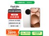 OPPO Find X8s 16GB+256GB¹ֵֻŻ