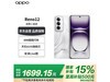 OPPO Reno12 16GB+256GB1989Ԫ