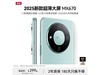 ˶2025¿MX670˻ǿܴ洢