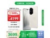 ҫHONOR 300 Ultra 5Gֻɽ16GB+1TBü4149Ԫ
