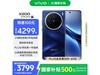vivo X200 5Gֻʯ12GB+512GBػ3335Ԫ