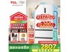 TCL532T9Pro˫ϵͳ˫ѭŵ
