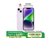 iPhone 14 256GBϰ ּ4673Ԫ