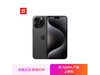 iPhone 15 Pro Max 5Gֻ256GBѽ7799Ԫ