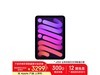 iPad mini7 20245Gɫ2961Ԫ