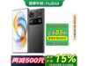 ŬZ70 Ultra 5G12GB+256GBŻݼ3699Ԫ