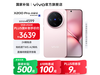 vivo X200 Pro mini 5Gֻʱػ
