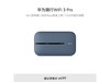 ΪHUAWEIWiFi 3 Pro۵369Ԫ