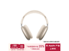 ƻAirPods Maxͷʽ3103Ԫ