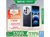 OPPO Find X7 5Gֻʱػݣ16GB+512GB3376Ԫ