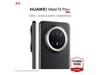 ΪMate 70 Pro+16GB+512GB8099Ԫ