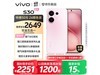vivo S30 5Gֻҷʱػ2251Ԫ