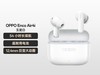 OPPO Enco Air4i߶54Сʱۼ99Ԫ