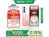 OPPO Reno12 5Gֻ1588Ԫ