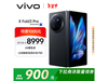 vivo XFold3 Pro۵ֻʱػϮּ۽8999Ԫ