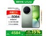 vivo X200 Pro mini5GֵֻŻ
