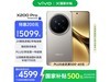 vivo X200 Pro 5GֻŻݵ4220Ԫ