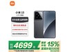 СXiaomi 15 5GֻɫŻݺ4373Ԫ