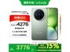 vivo X200 Pro miniֻ12GB+256GBɫŻݼ3454Ԫ