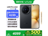 vivo X200 Pro miniֻרŻ
