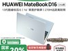 ΪMateBook 16ʱػ