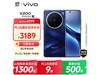vivo X200 5Gֻʱػ2968Ԫ