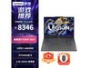 Y7000PϷ 8746Ԫֺ羺