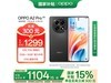 7050ʵӳ֣OPPO A2 Pro 5Gֻ1299Ԫ