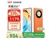 ҫHONOR X50 12GB+512GBֽ929Ԫ