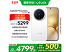 vivo X200 Pro miniֻּ4652Ԫ