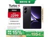 Redmi Turbo 4 5Gֻ1907ԪԼ۱ȷǳߣ