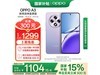 OPPO A3 5GֻʱŻ1299Ԫ