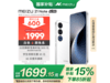 MEIZU 21 Note 5GֻŻݵ1639Ԫ