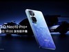 iQOO Neo10 Pro+