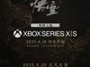 񻰣աXboxPS5淢ڹȫƽ̨