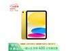 ޡiPad 2022ƽԽ5G۸
