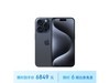 ޡiPhone 15 Pro 5G6812ԪƼ