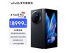 ޡͻᱡޣvivo X Fold3 Pro5700mAh־+2KоĻ۵콢ֻ