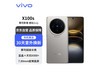 ޡƼߵֻvivo X100sּ4251Ԫ