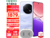OPPO A5 Pro 5Gֻ8GB+512GBɰϾü1999Ԫ