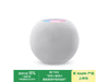 ƻHomePod miniɫ616Ԫ