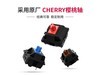 ikbc C210е Cherry 87/108 249Ԫ