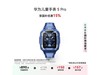 Ϊֱͯ5 Pro873Ԫ