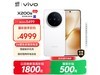 vivo X200s 5Gֻ 16GB+1TBǿʱػ