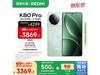 K80 Pro 5Gֻ16GB+1TBŻݼ3369Ԫ