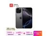 ƻiPhone 16 Pro Max 256GBɫѽֵŻ