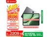 һƽPro 12Ӣʱػ1898Ԫ