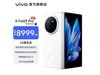 ޡƼvivo X Fold3 Pro5G۵ֻ2KĻ+120Hzˢ£8999Ԫݻ