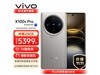 vivo X100s Proֱֻ4404Ԫԭ5599Ԫ